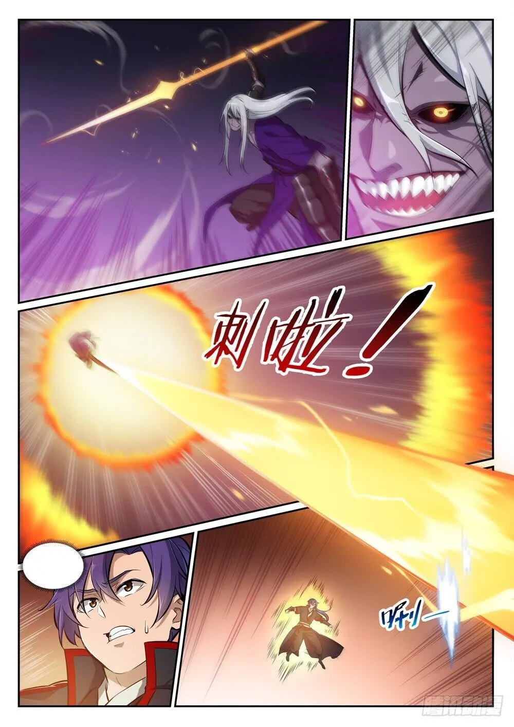 Read Apotheosis pt Manga Online