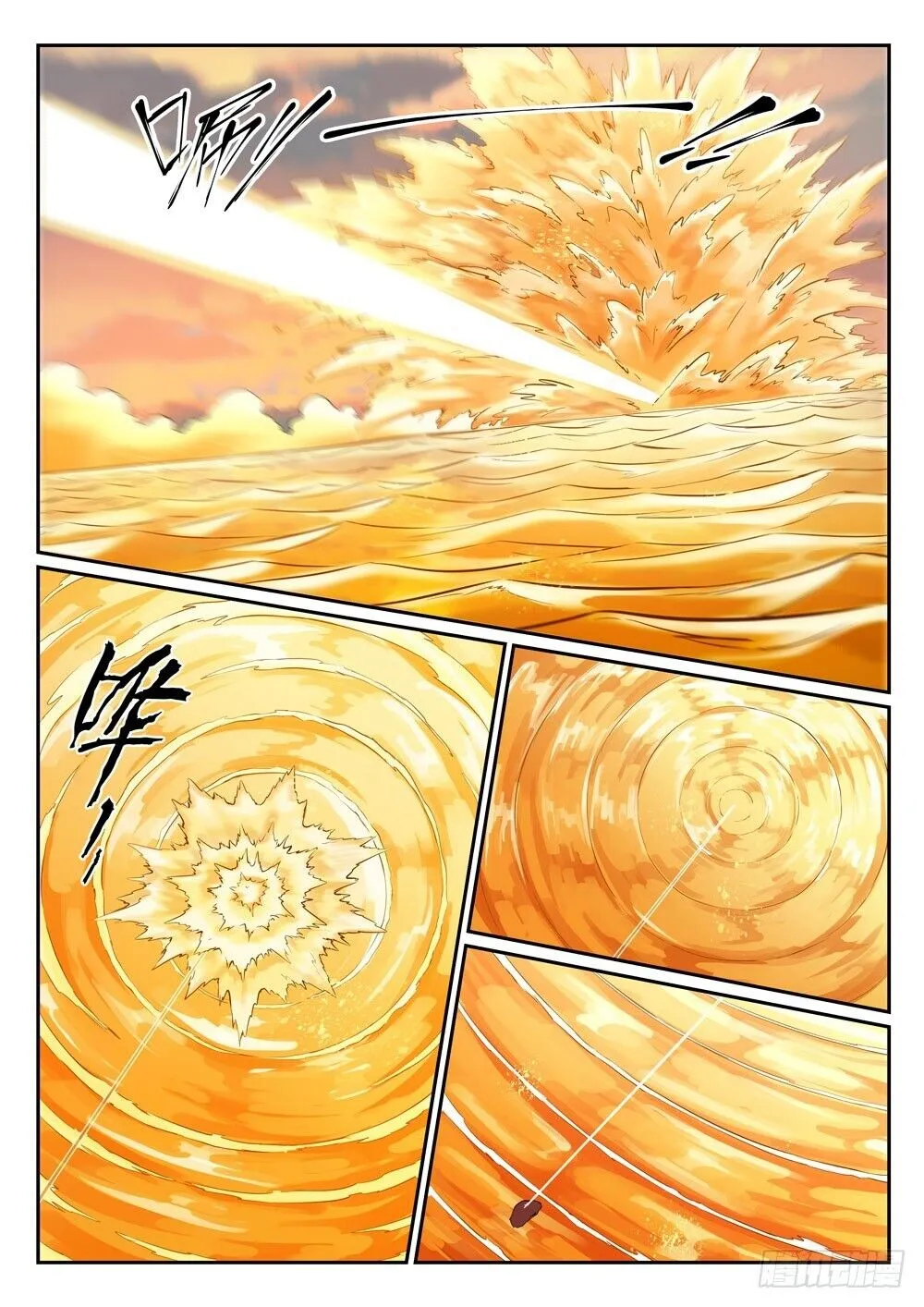 Read Apotheosis pt Manga Online