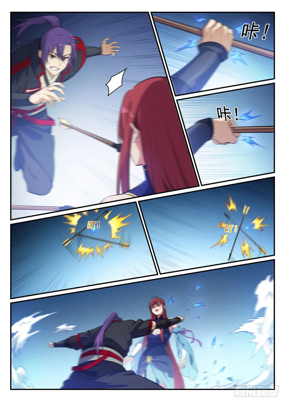 Read Apotheosis pt Manga Online