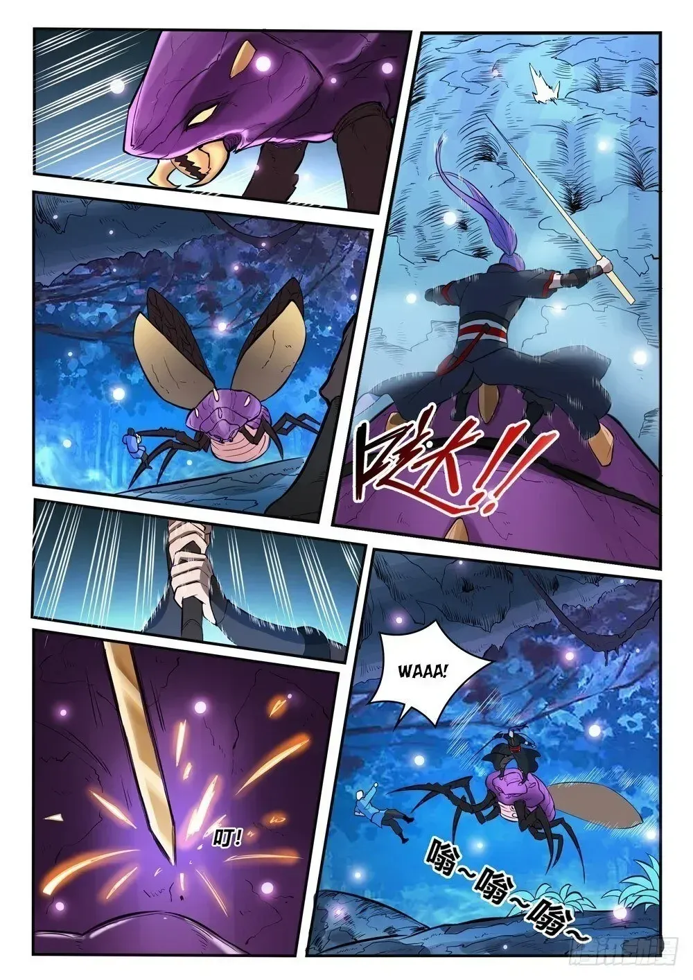 Read Apotheosis pt Manga Online