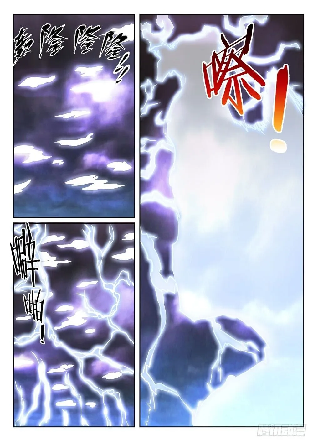 Read Apotheosis pt Manga Online
