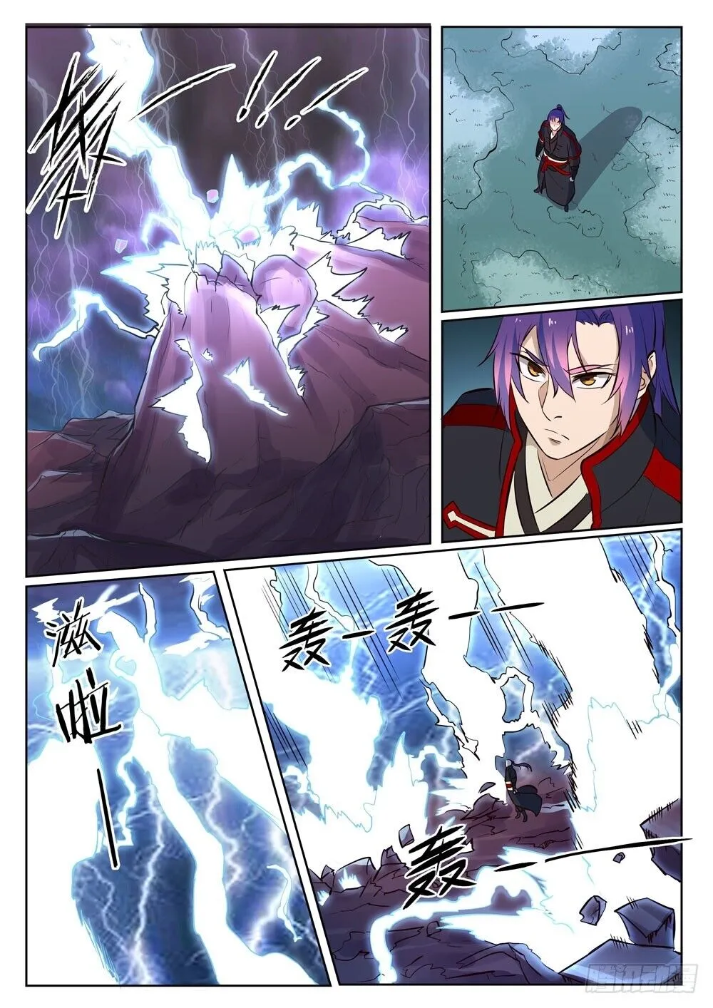 Read Apotheosis pt Manga Online