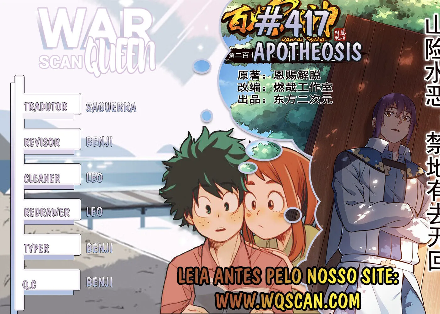 Read Apotheosis pt Manga Online