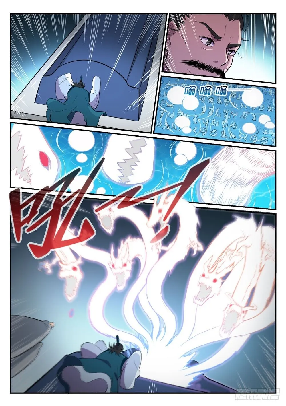 Read Apotheosis pt Manga Online