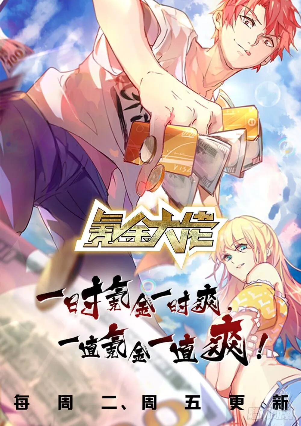 Read Apotheosis pt Manga Online