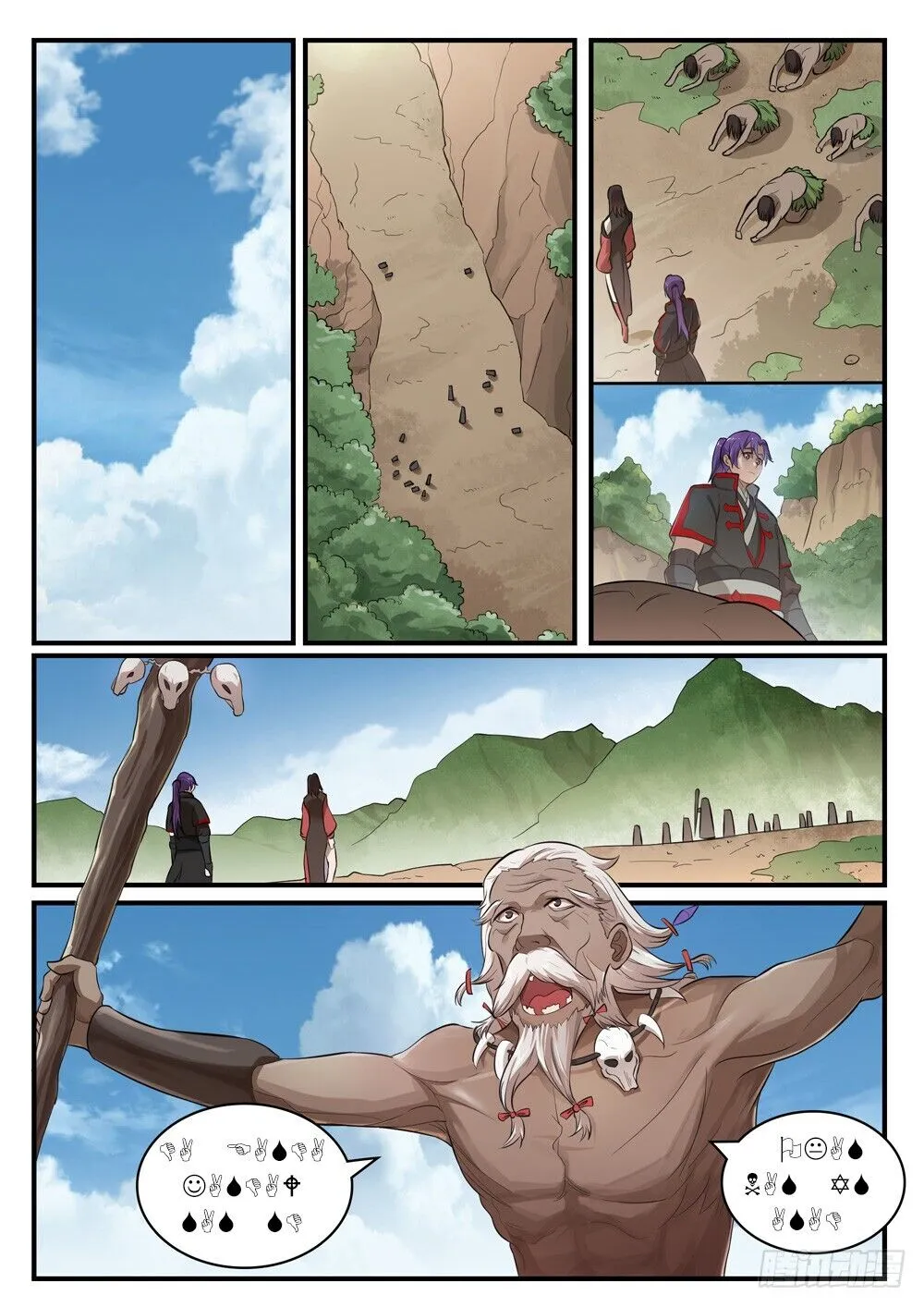 Read Apotheosis pt Manga Online