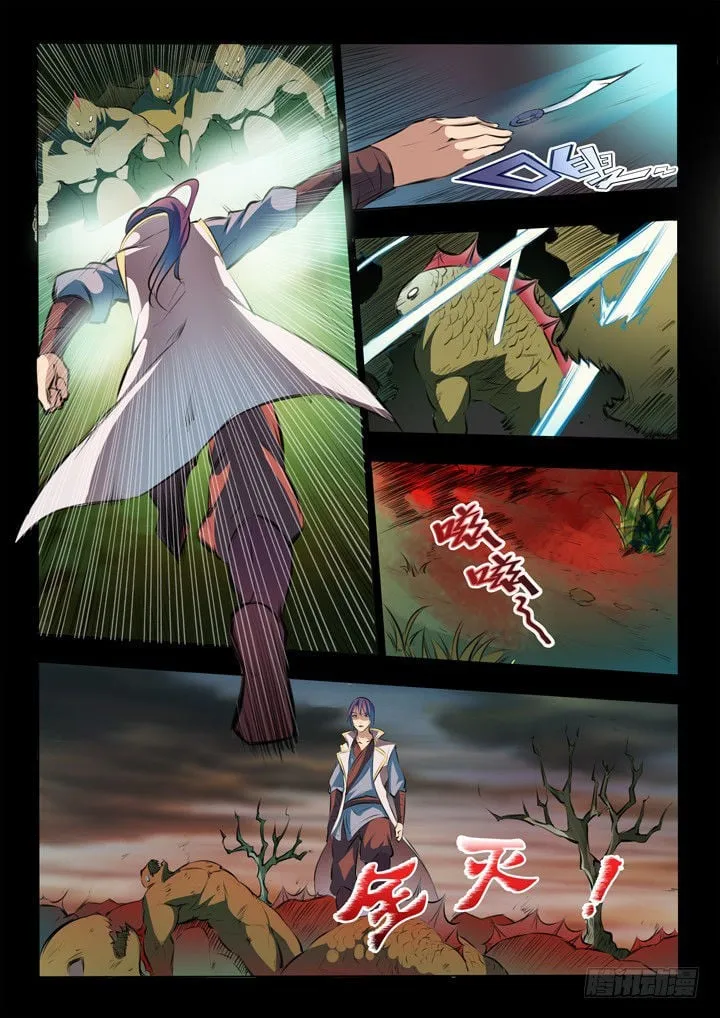 Read Apotheosis pt Manga Online