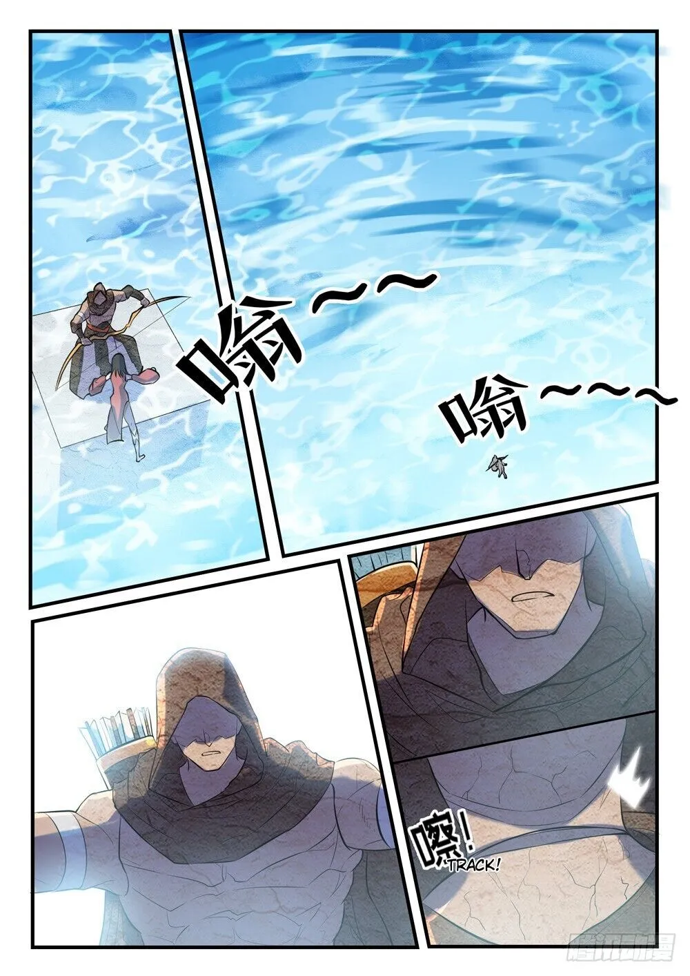 Read Apotheosis pt Manga Online