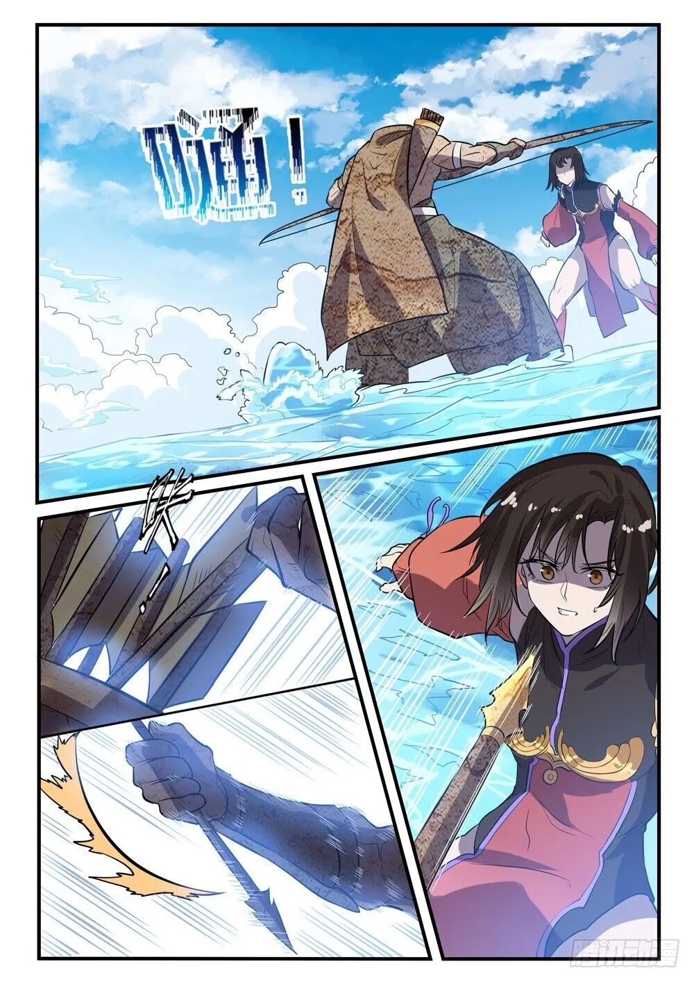 Read Apotheosis pt Manga Online