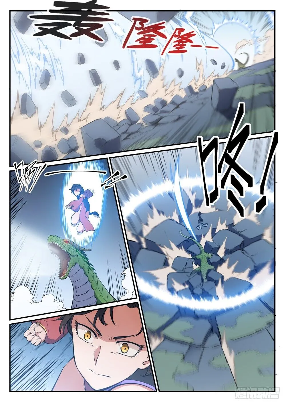 Read Apotheosis pt Manga Online