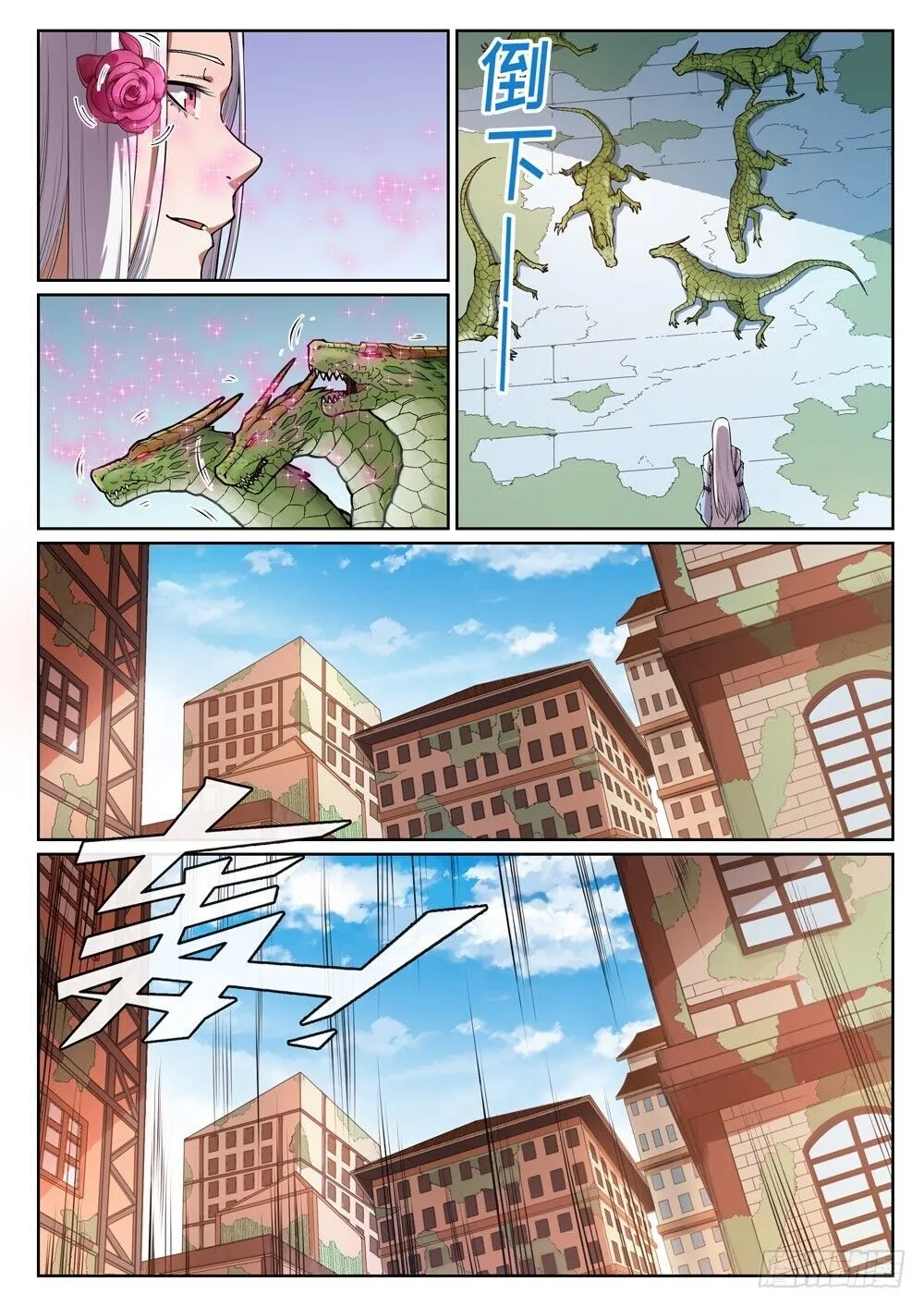 Read Apotheosis pt Manga Online