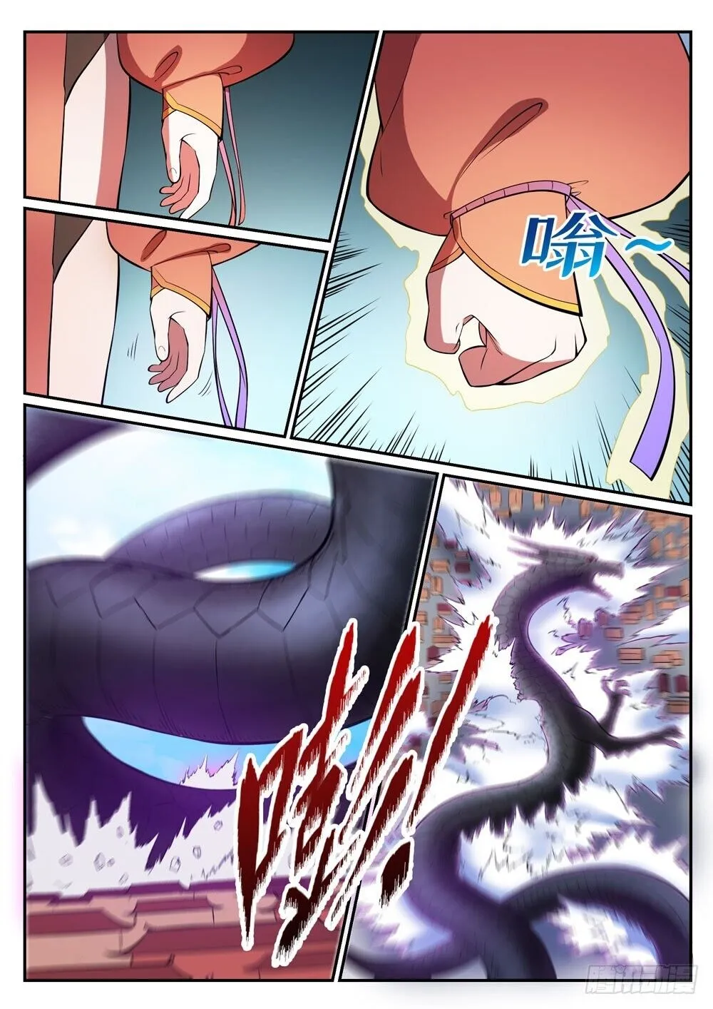 Read Apotheosis pt Manga Online