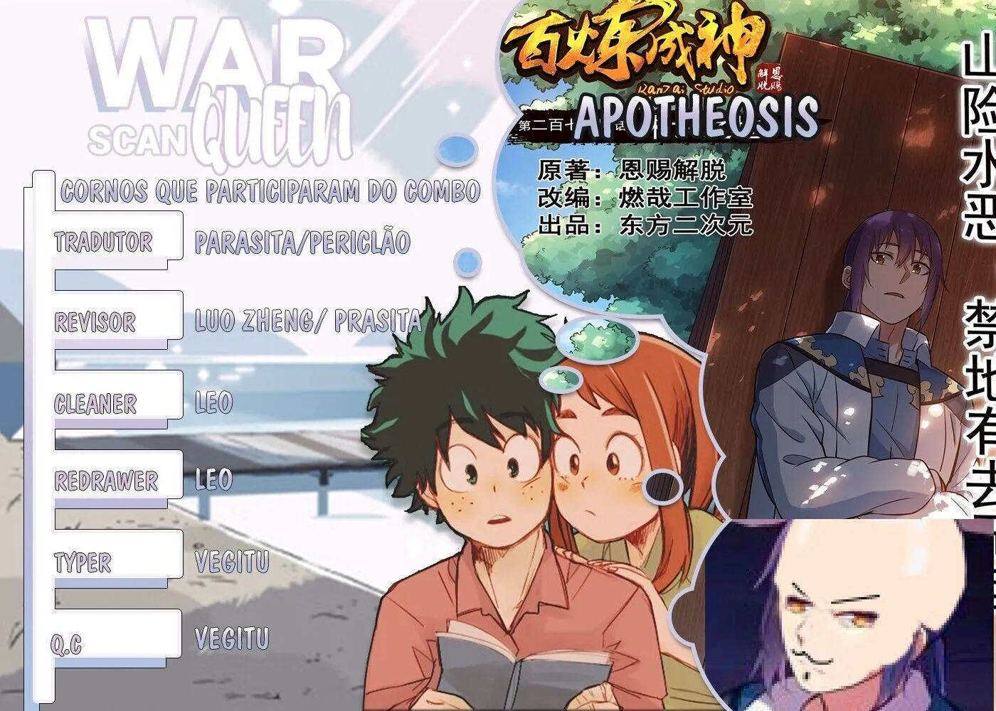 Read Apotheosis pt Manga Online