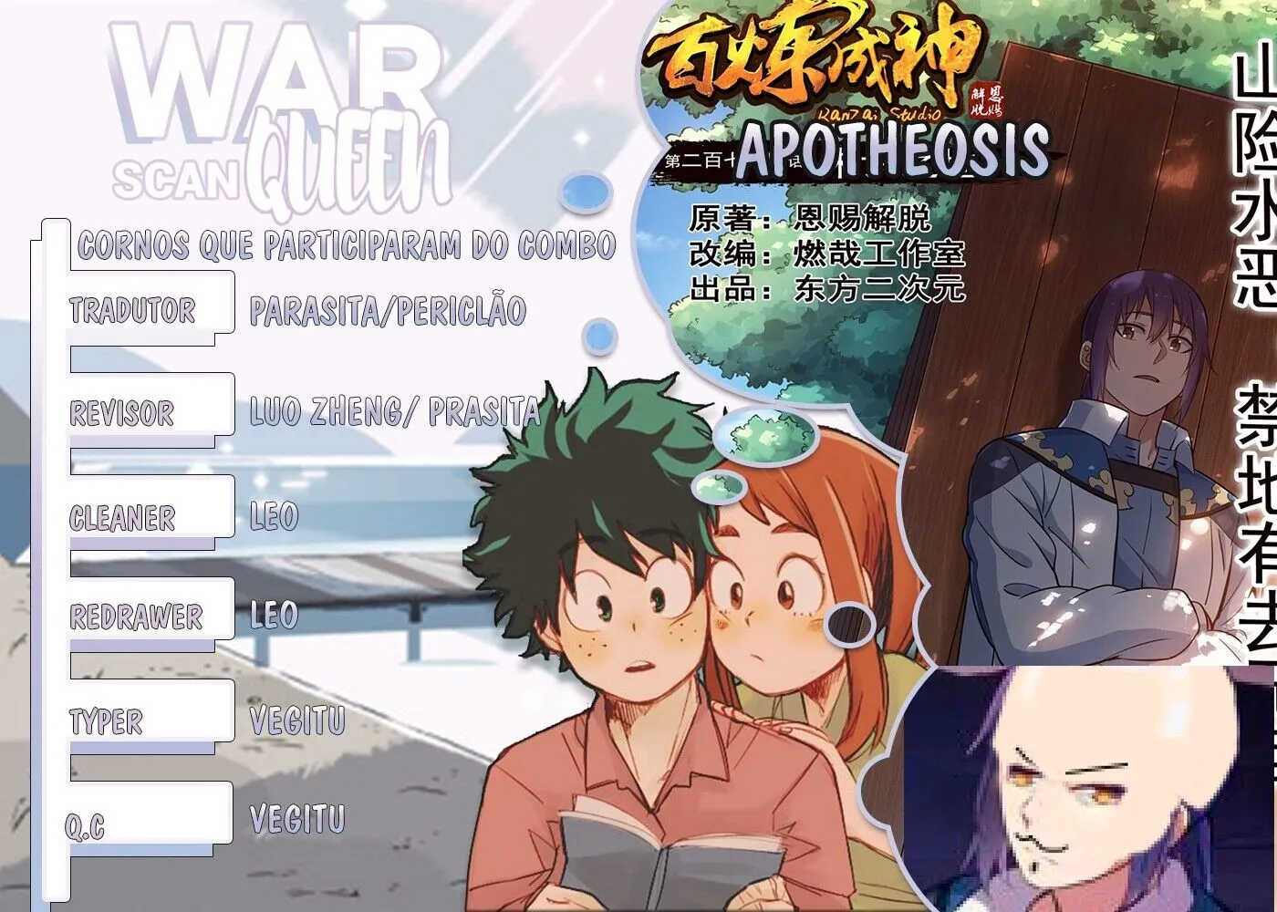 Read Apotheosis pt Manga Online