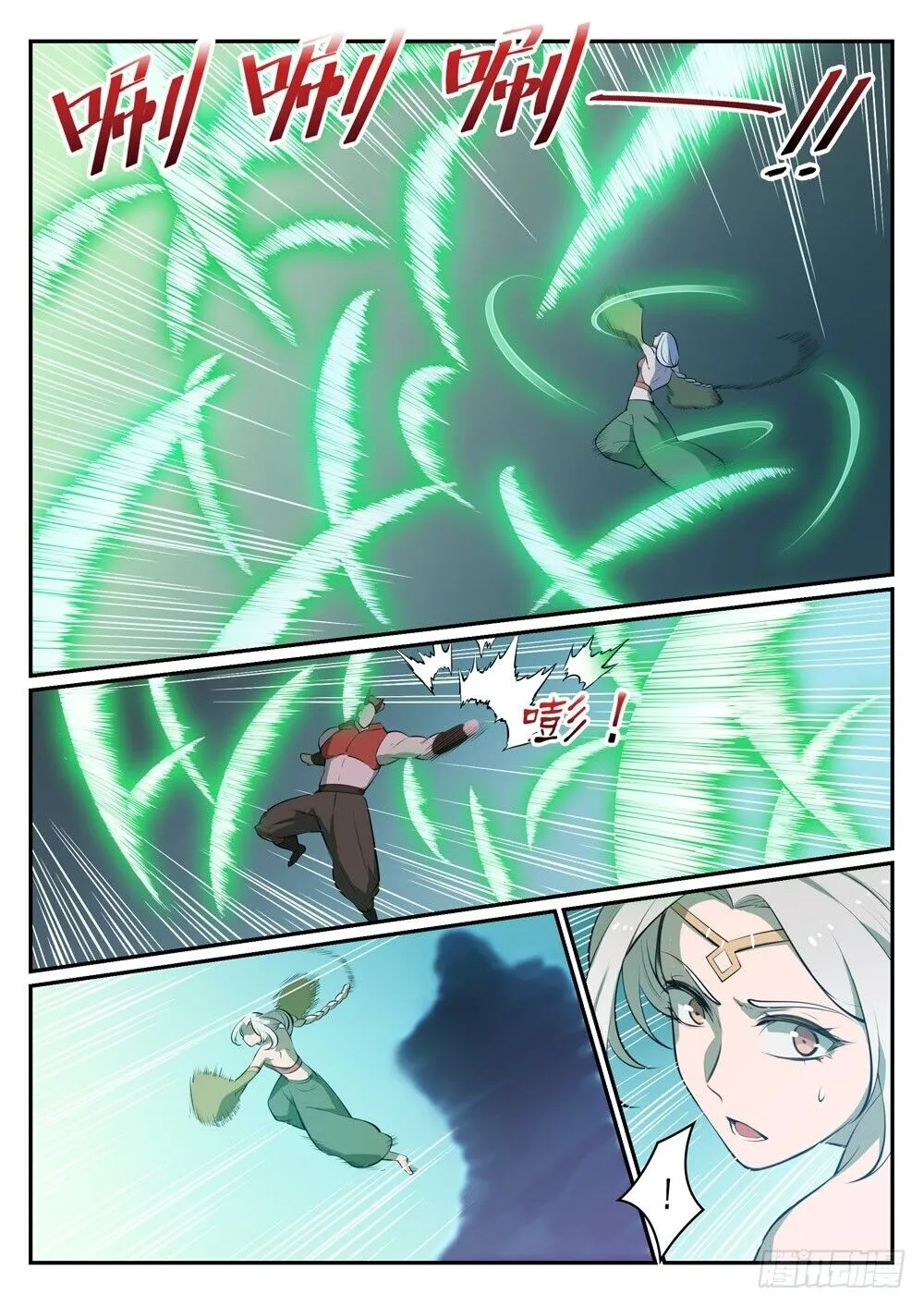 Read Apotheosis pt Manga Online