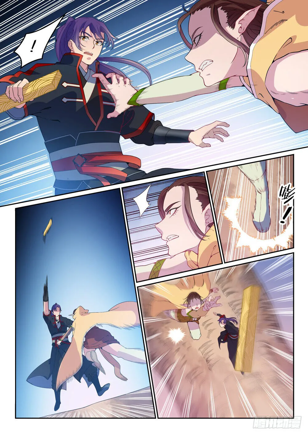 Read Apotheosis pt Manga Online