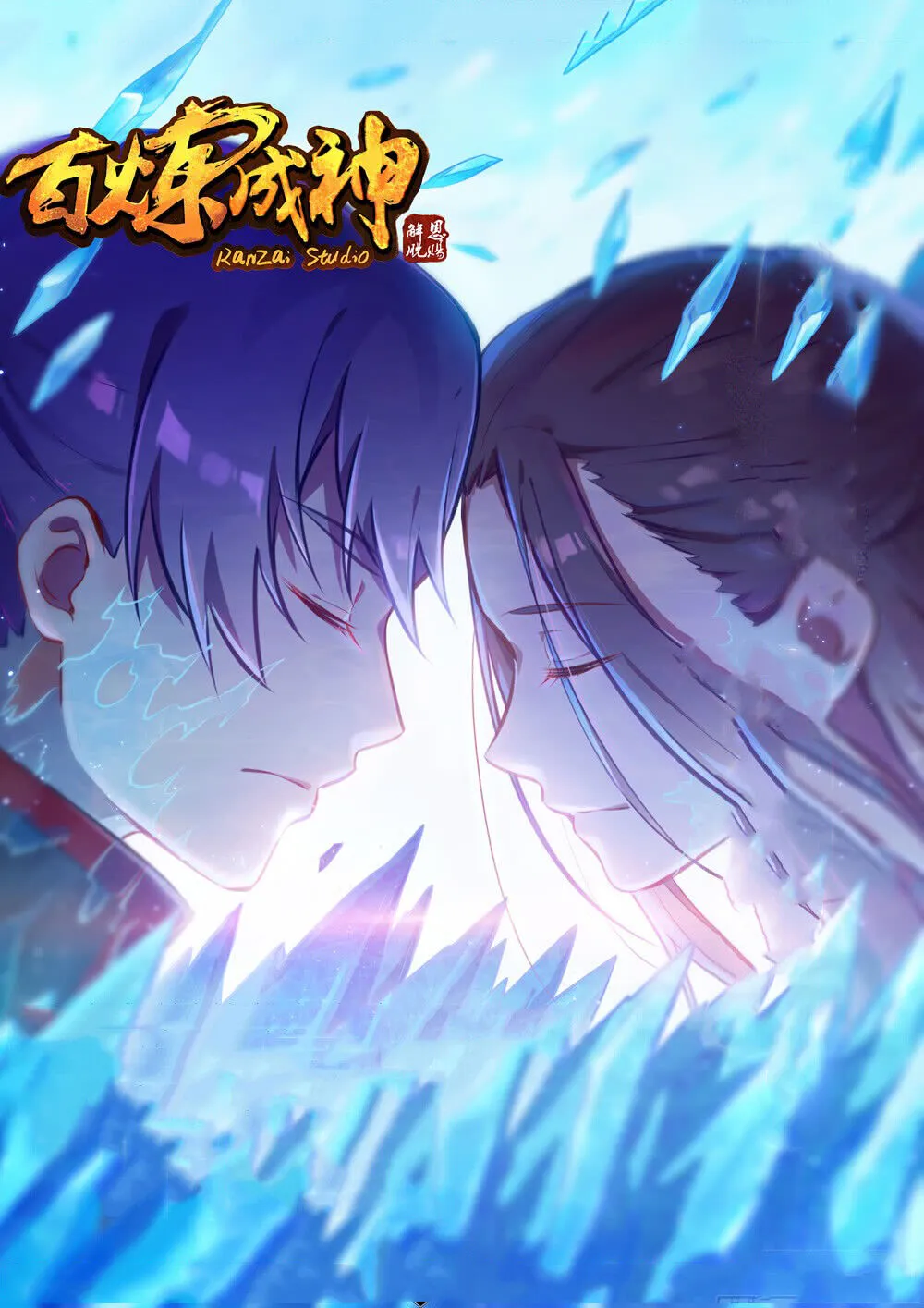 Read Apotheosis pt Manga Online