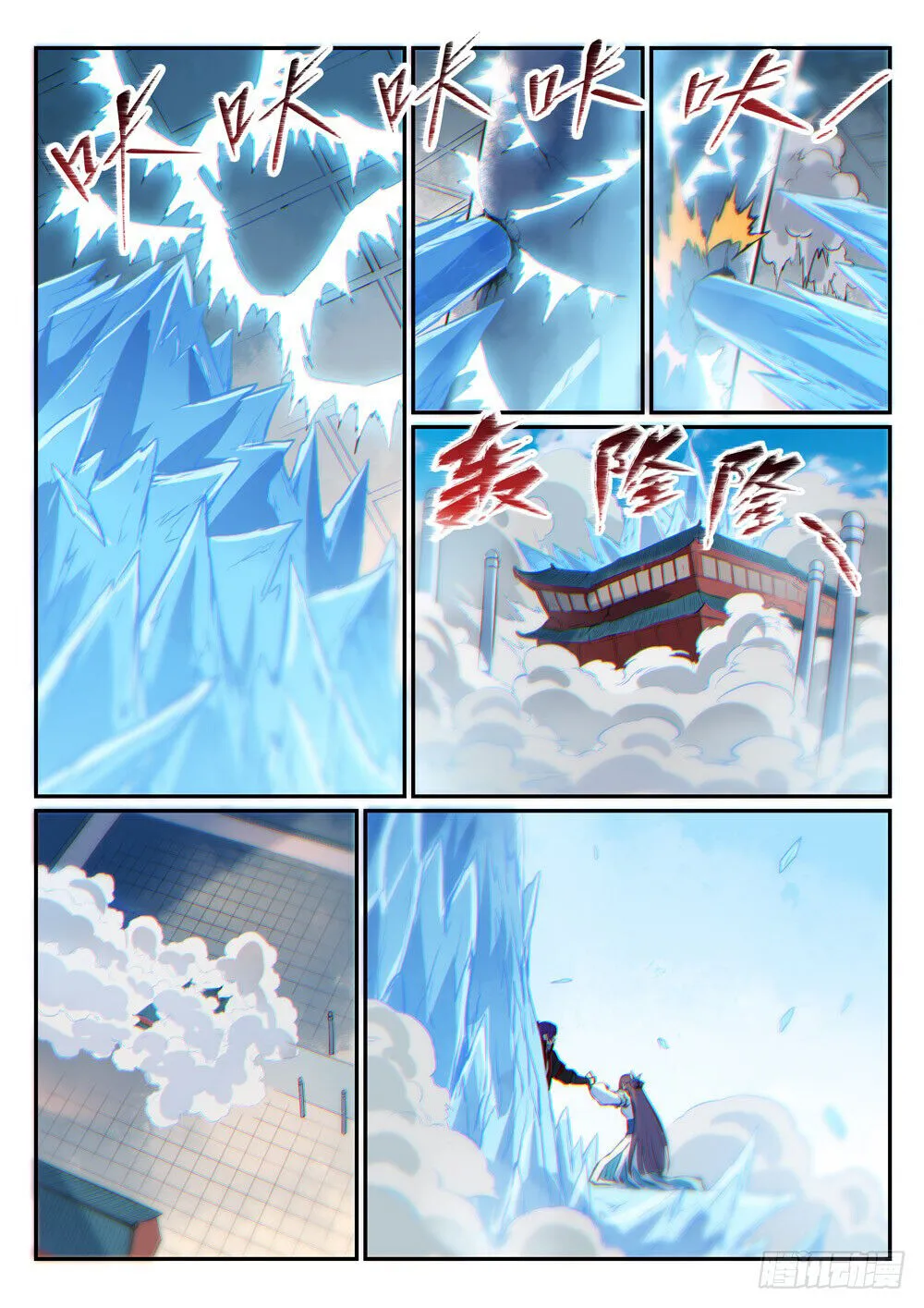 Read Apotheosis pt Manga Online