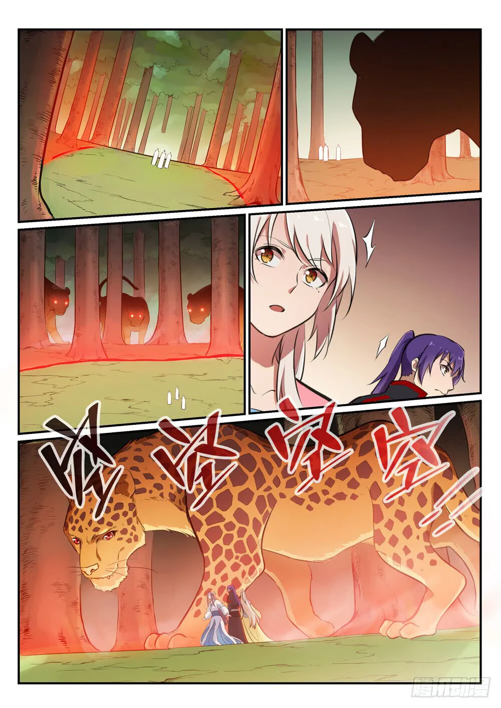 Read Apotheosis pt Manga Online