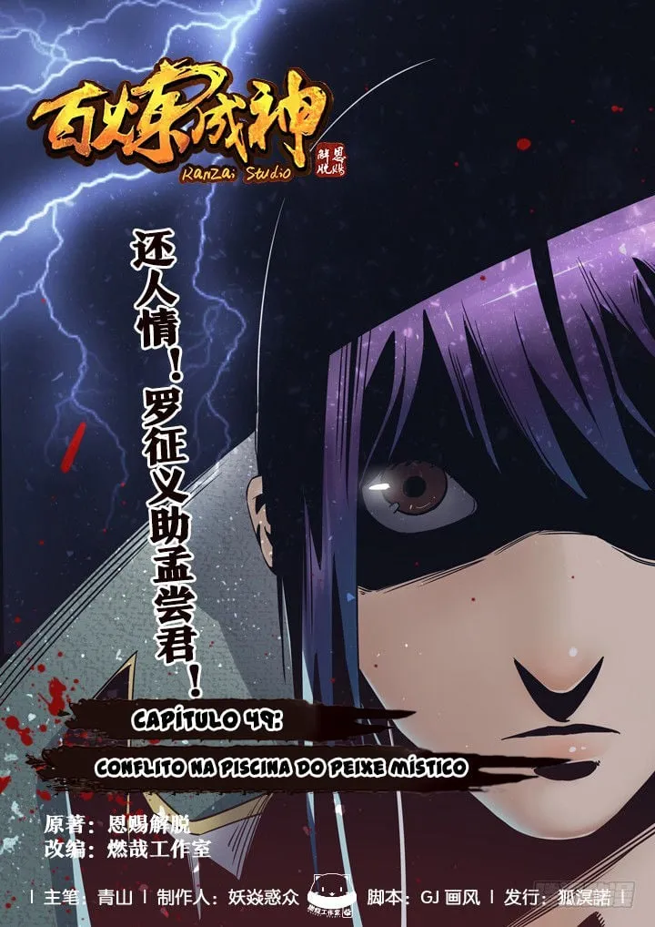 Read Apotheosis pt Manga Online