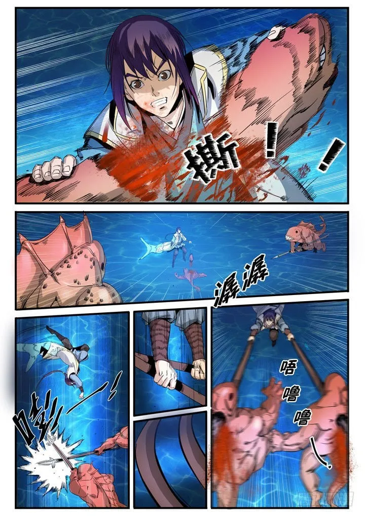 Read Apotheosis pt Manga Online