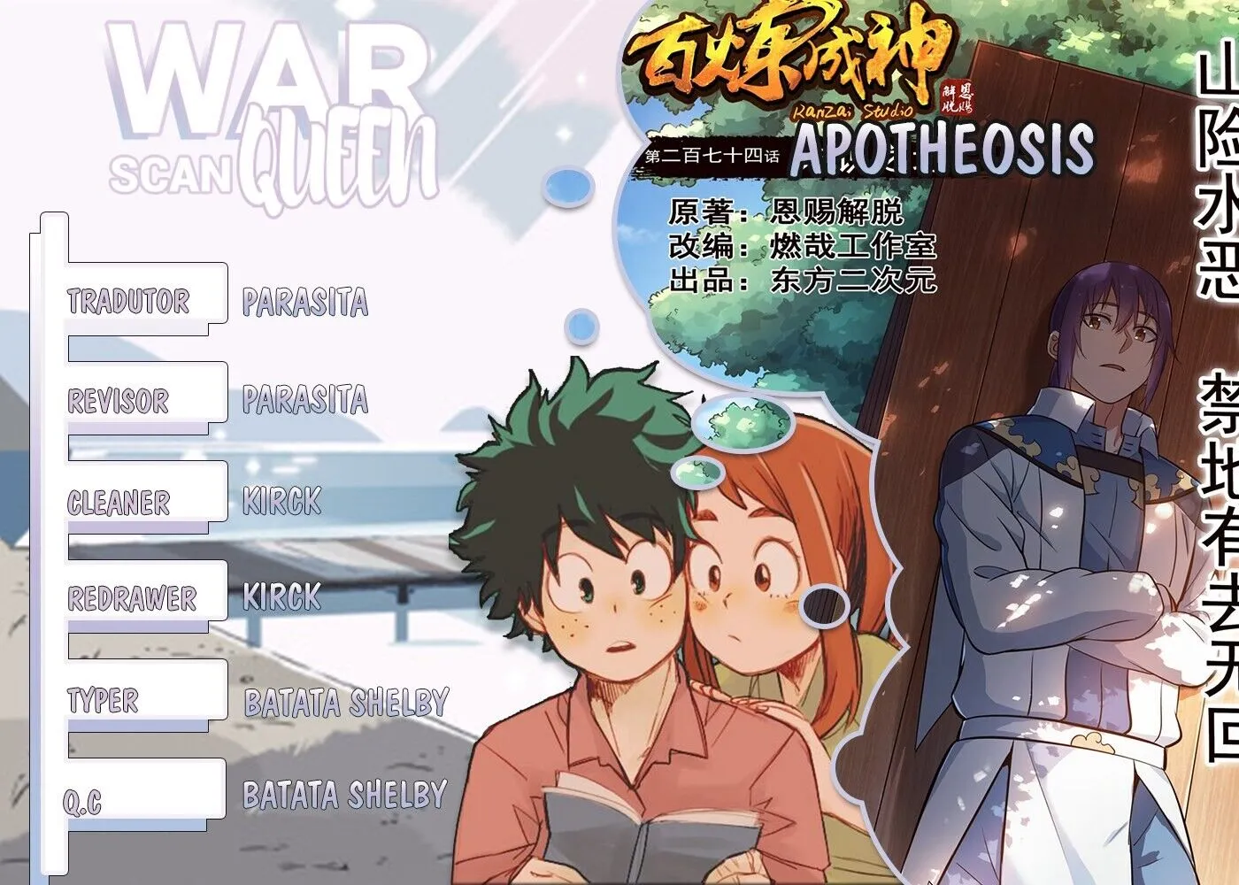 Read Apotheosis pt Manga Online