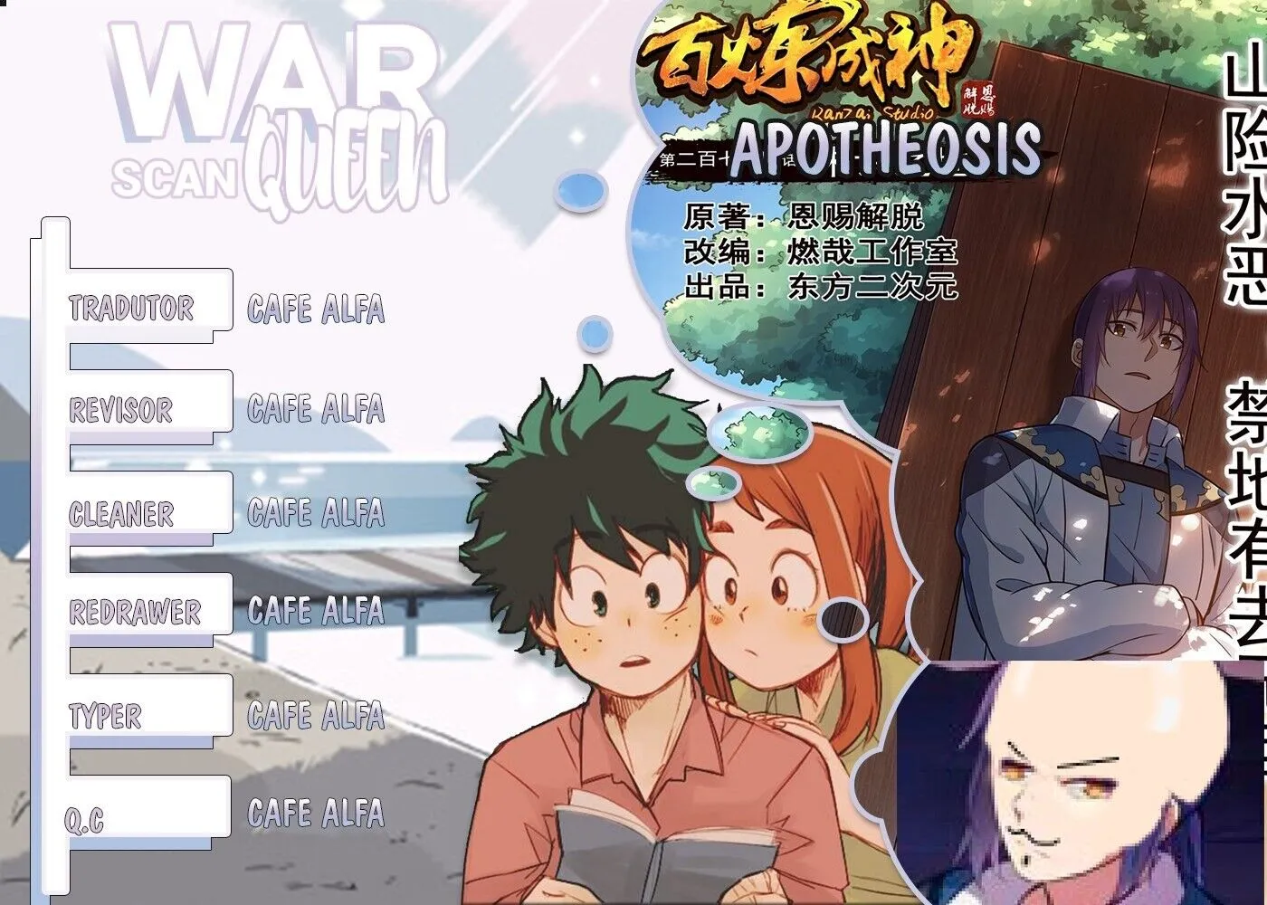 Read Apotheosis pt Manga Online