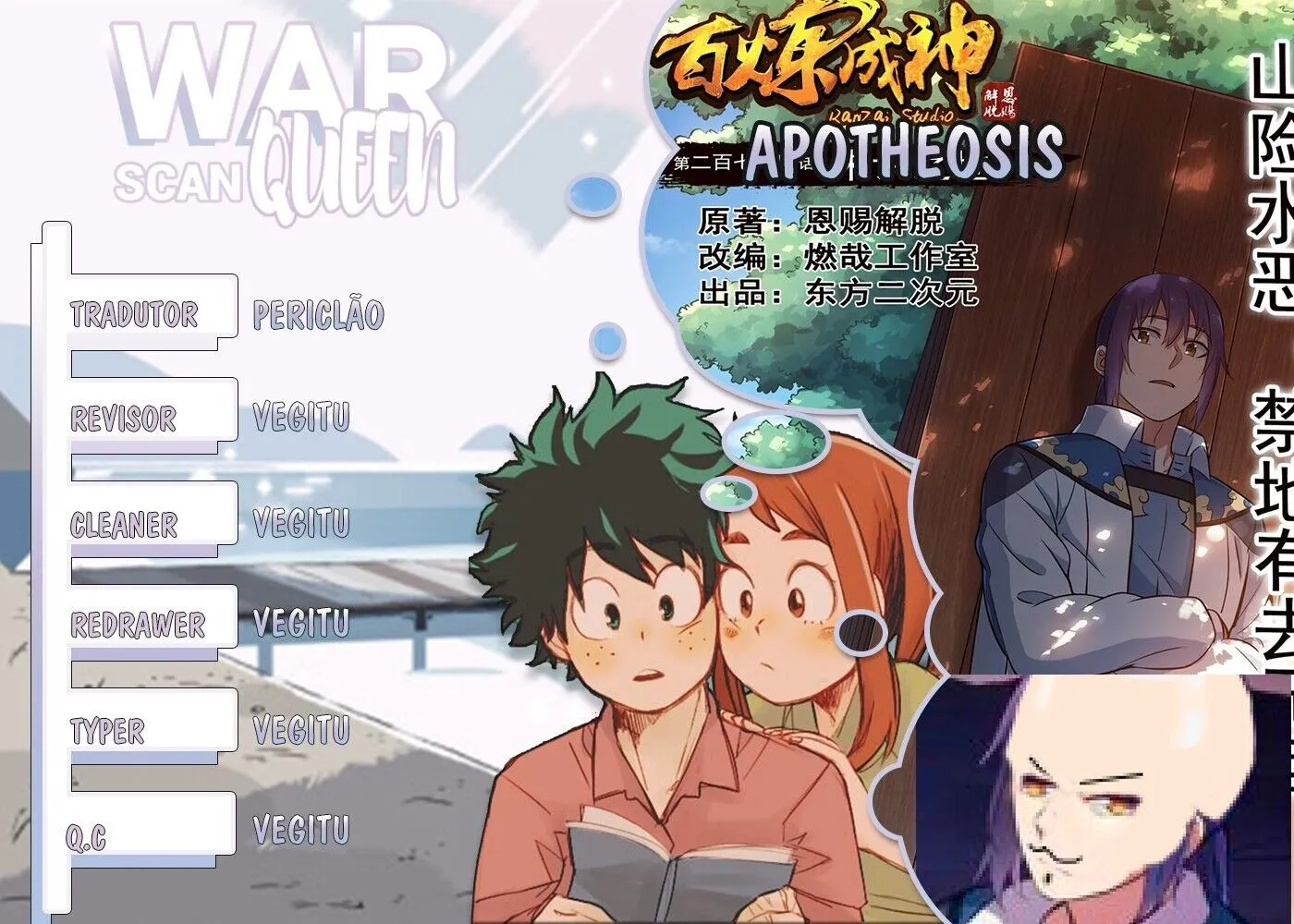 Read Apotheosis pt Manga Online