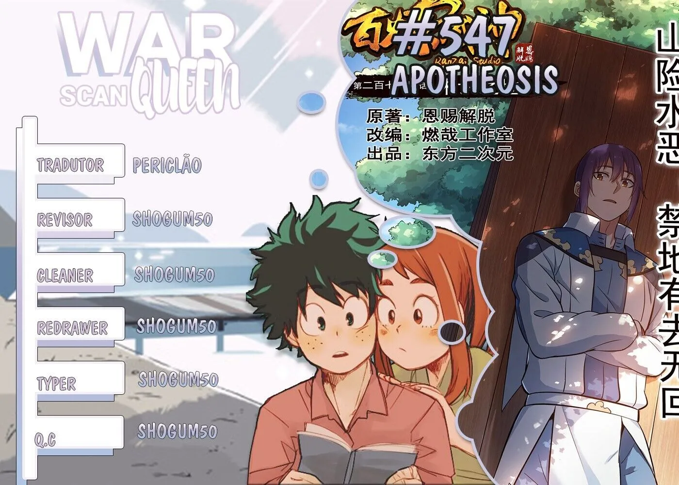 Read Apotheosis pt Manga Online