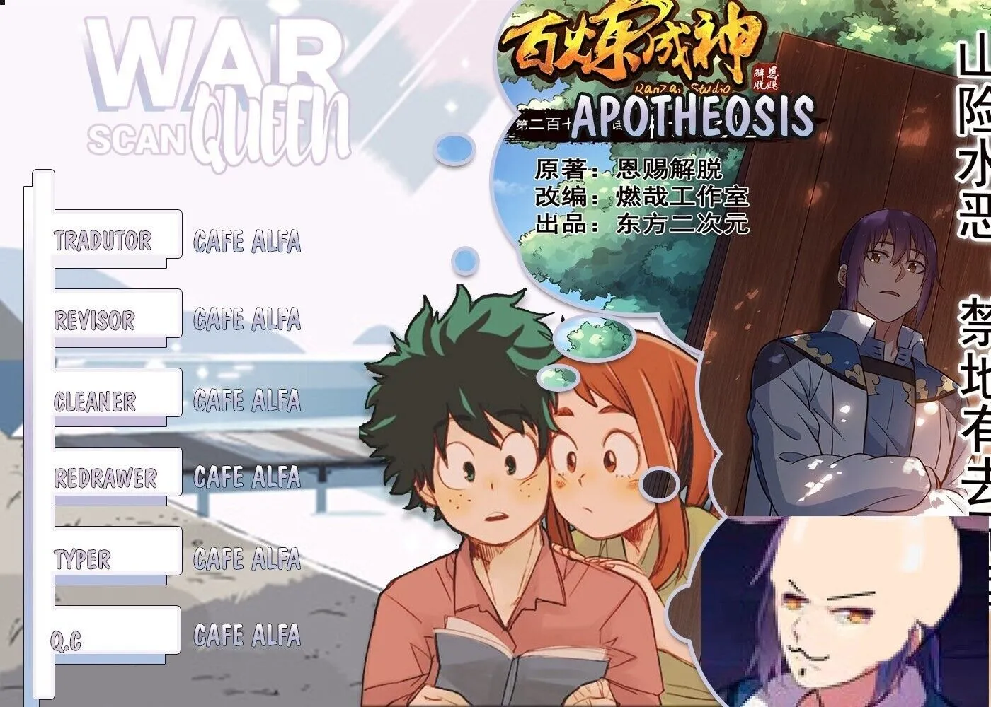 Read Apotheosis pt Manga Online