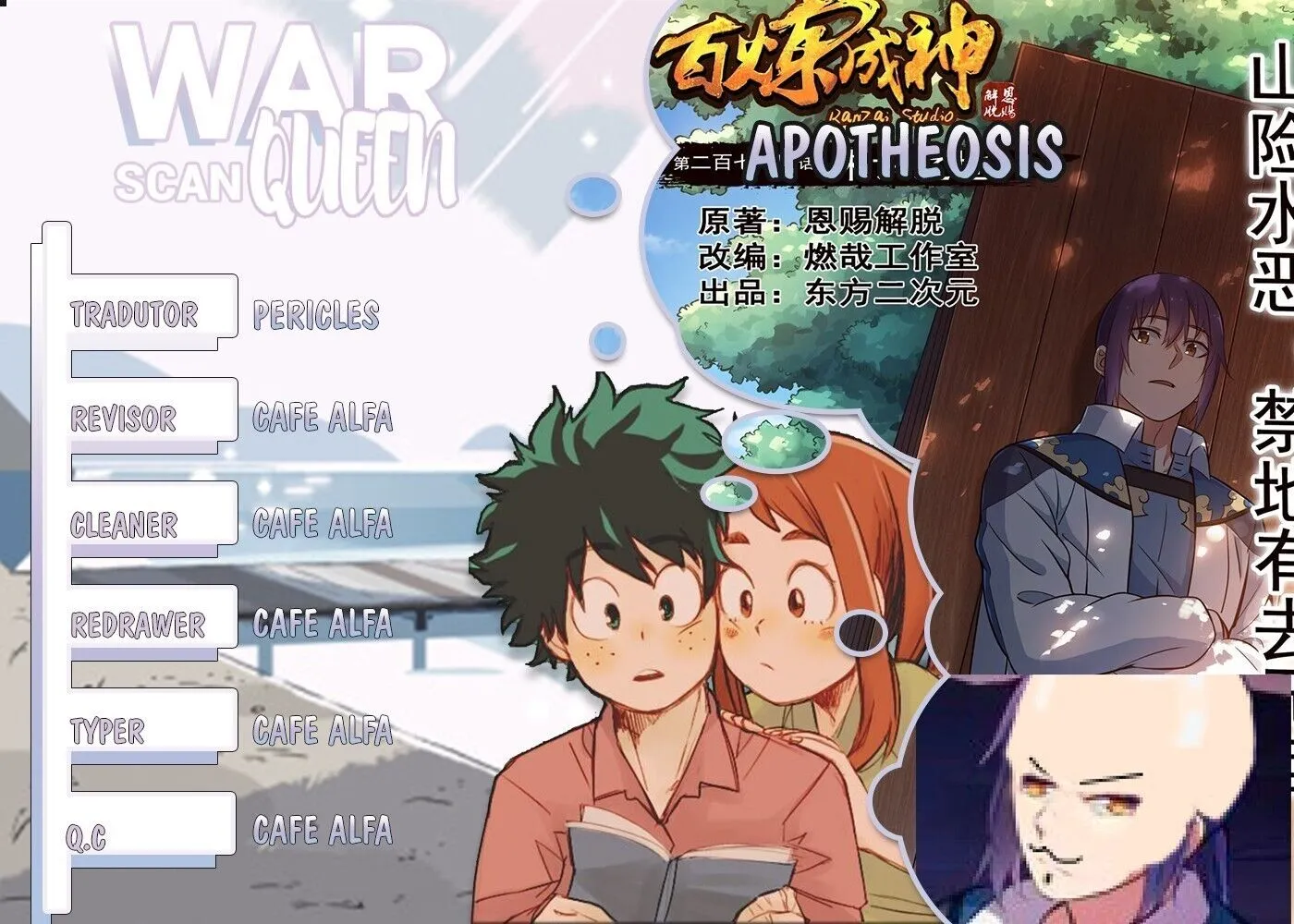 Read Apotheosis pt Manga Online