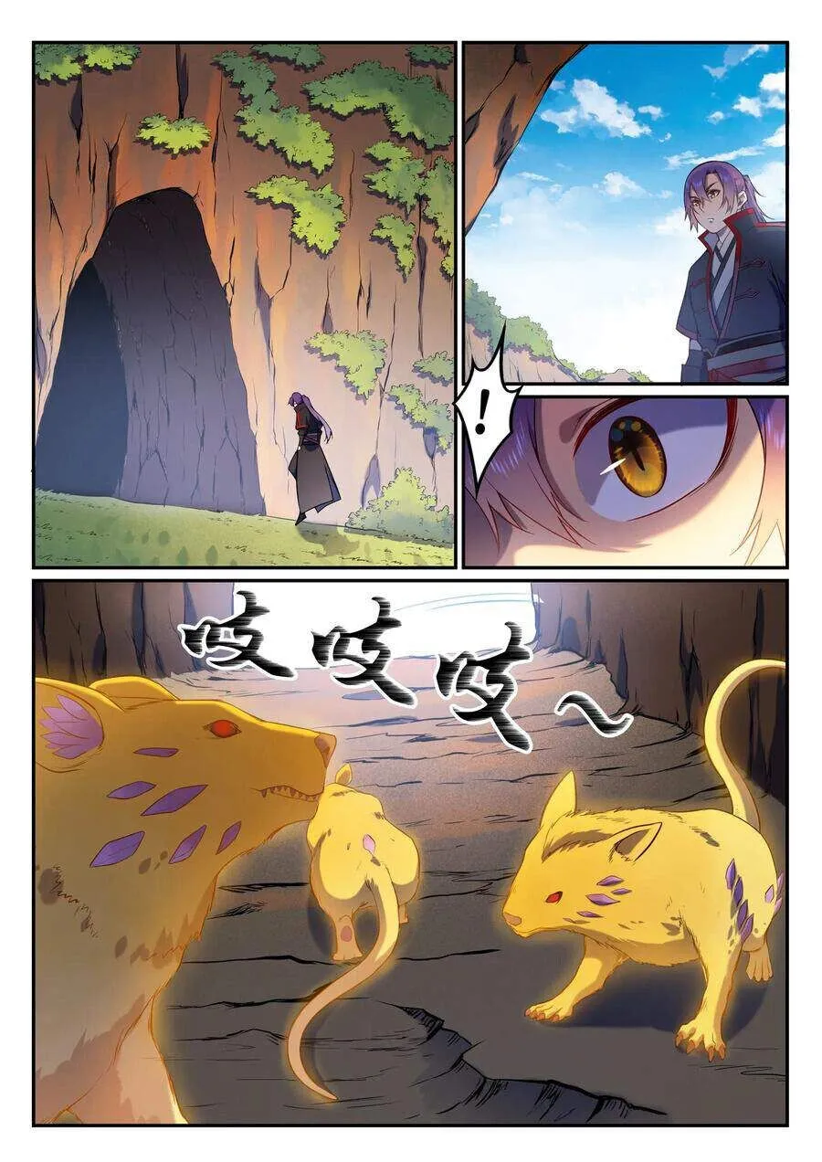 Read Apotheosis pt Manga Online