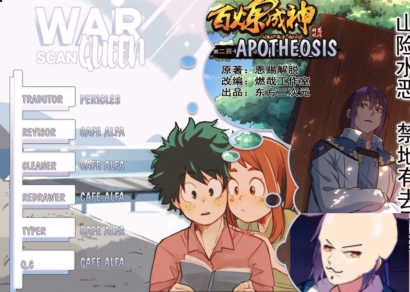 Read Apotheosis pt Manga Online