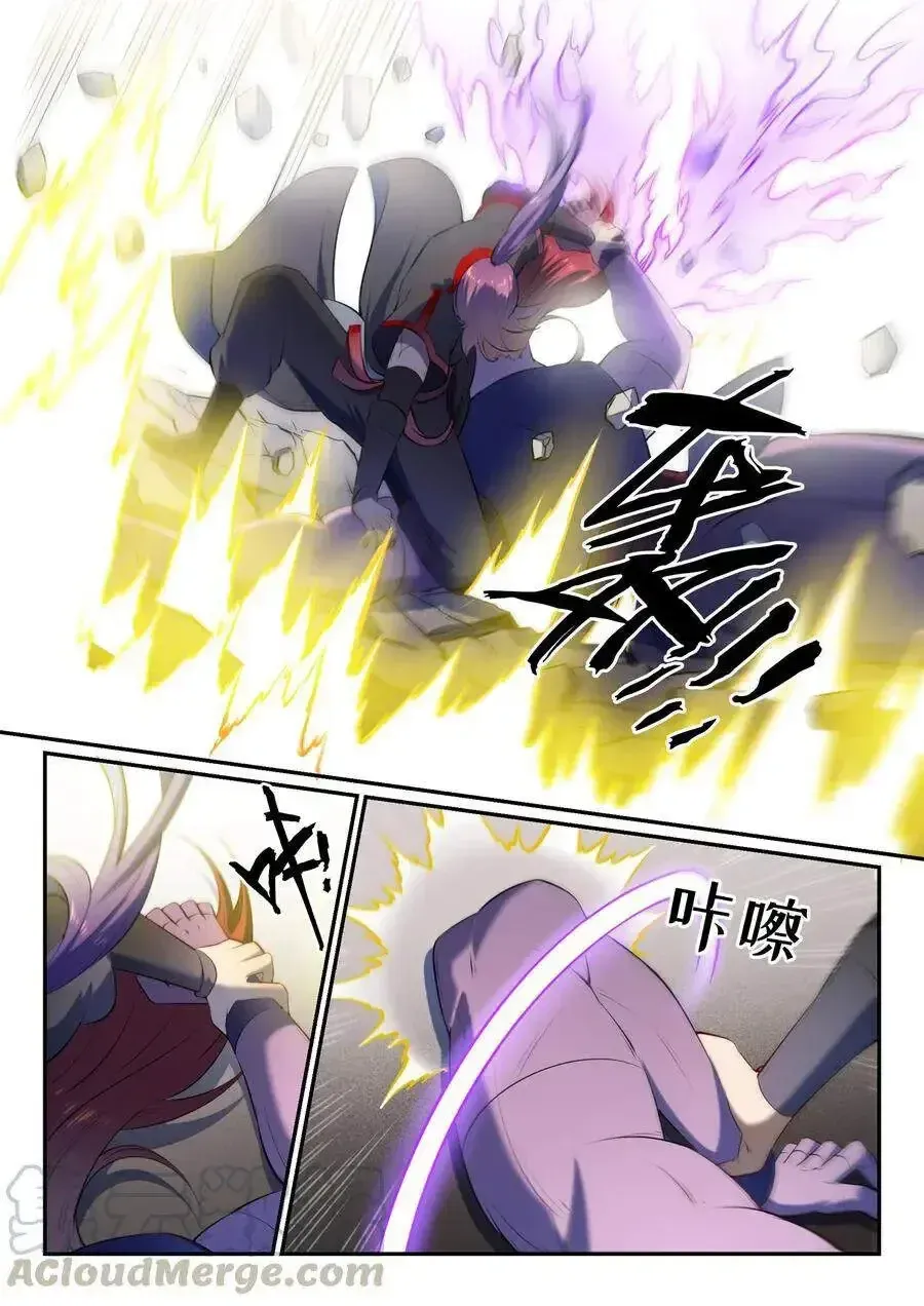 Read Apotheosis pt Manga Online
