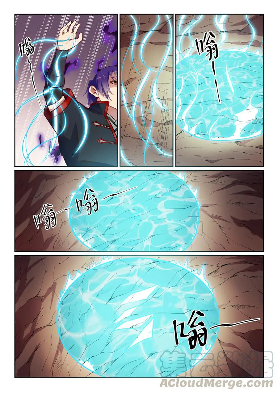 Read Apotheosis pt Manga Online