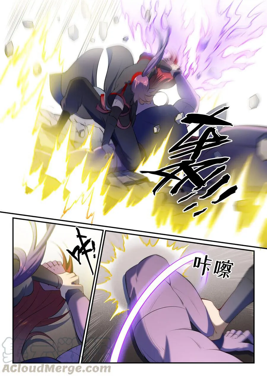 Read Apotheosis pt Manga Online