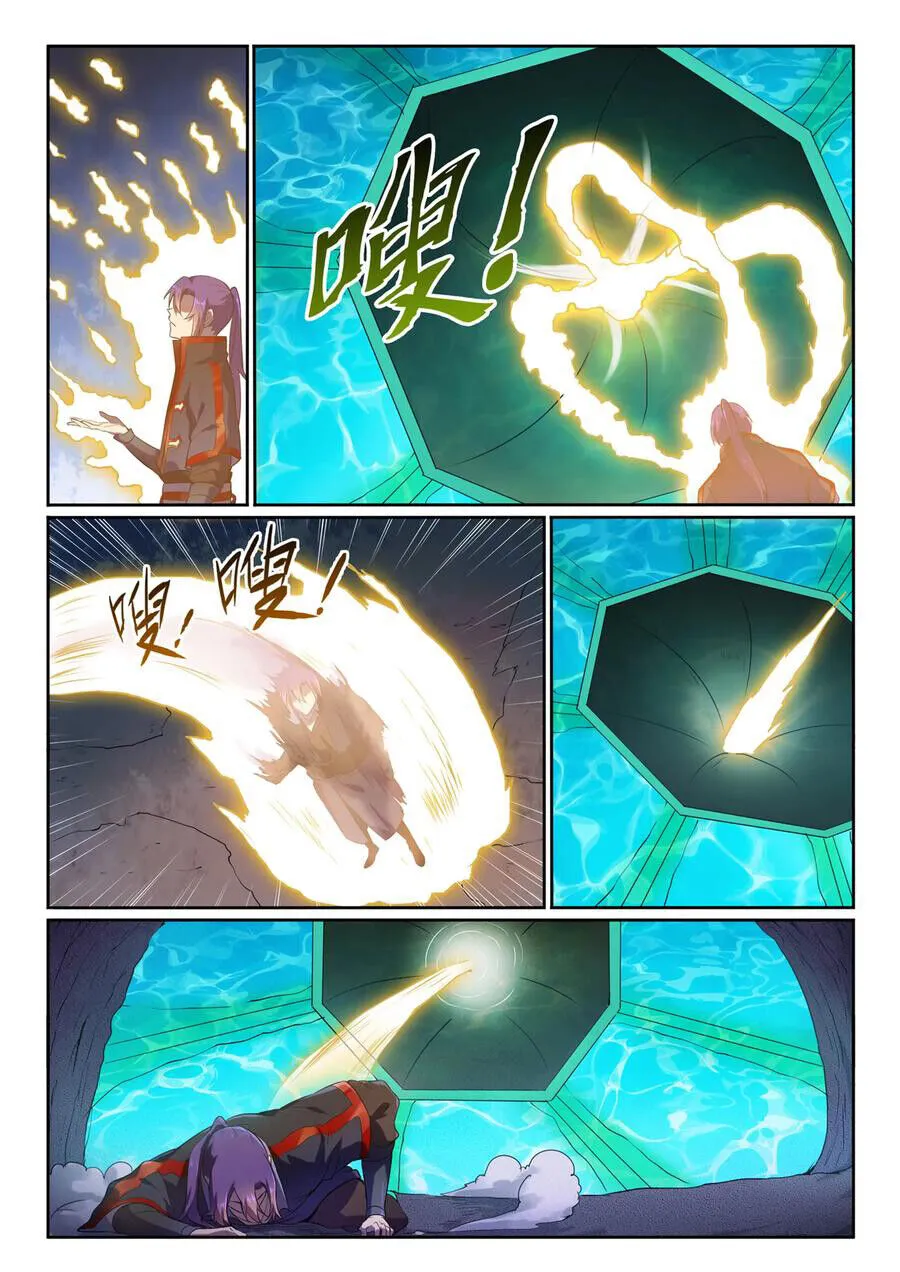 Read Apotheosis pt Manga Online