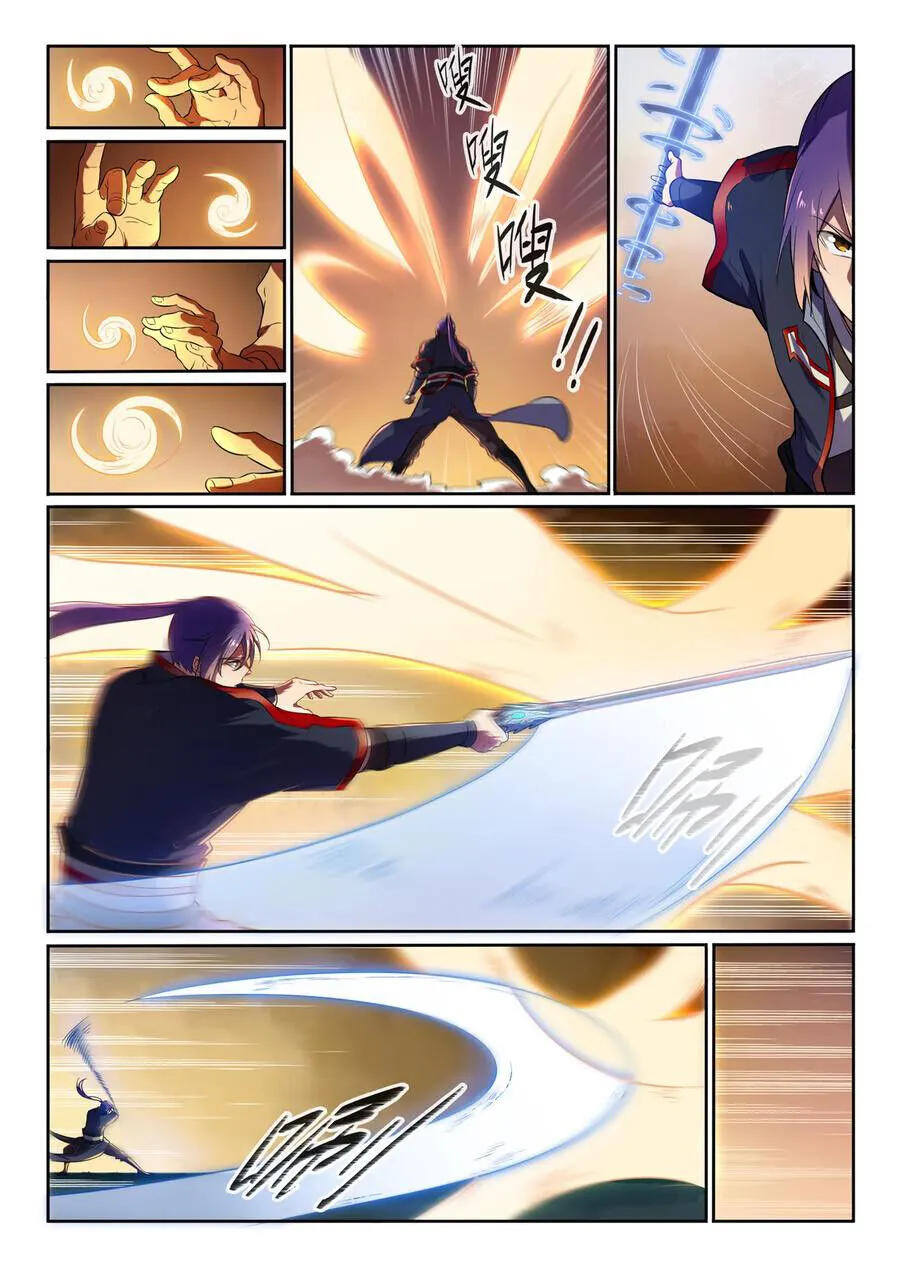 Read Apotheosis pt Manga Online