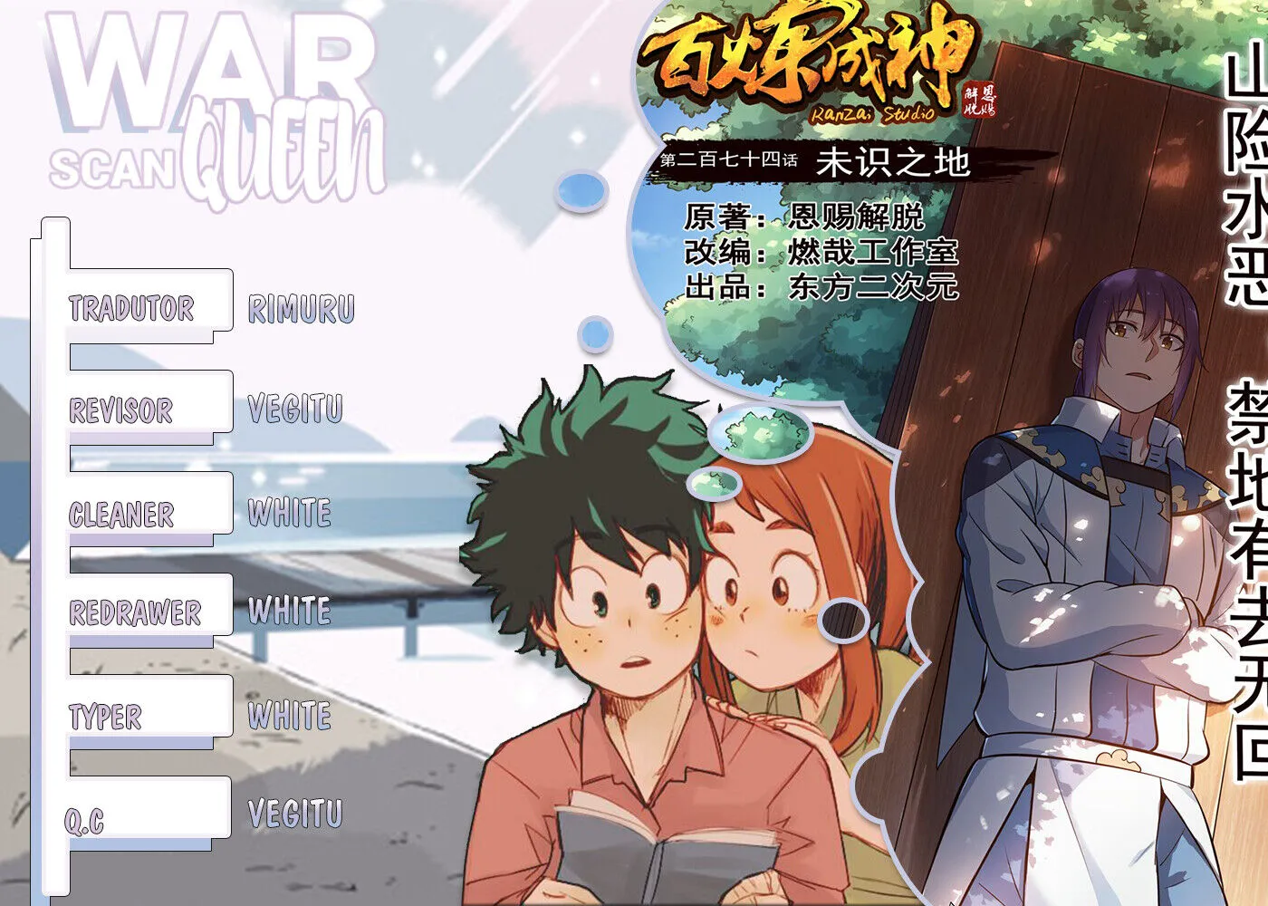 Read Apotheosis pt Manga Online