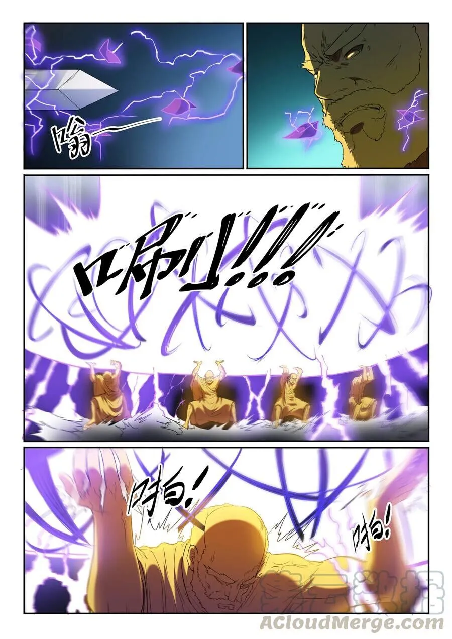 Read Apotheosis pt Manga Online