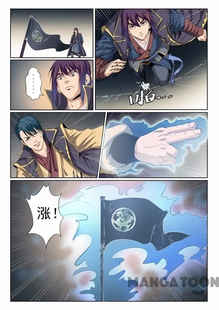 Read Apotheosis pt Manga Online