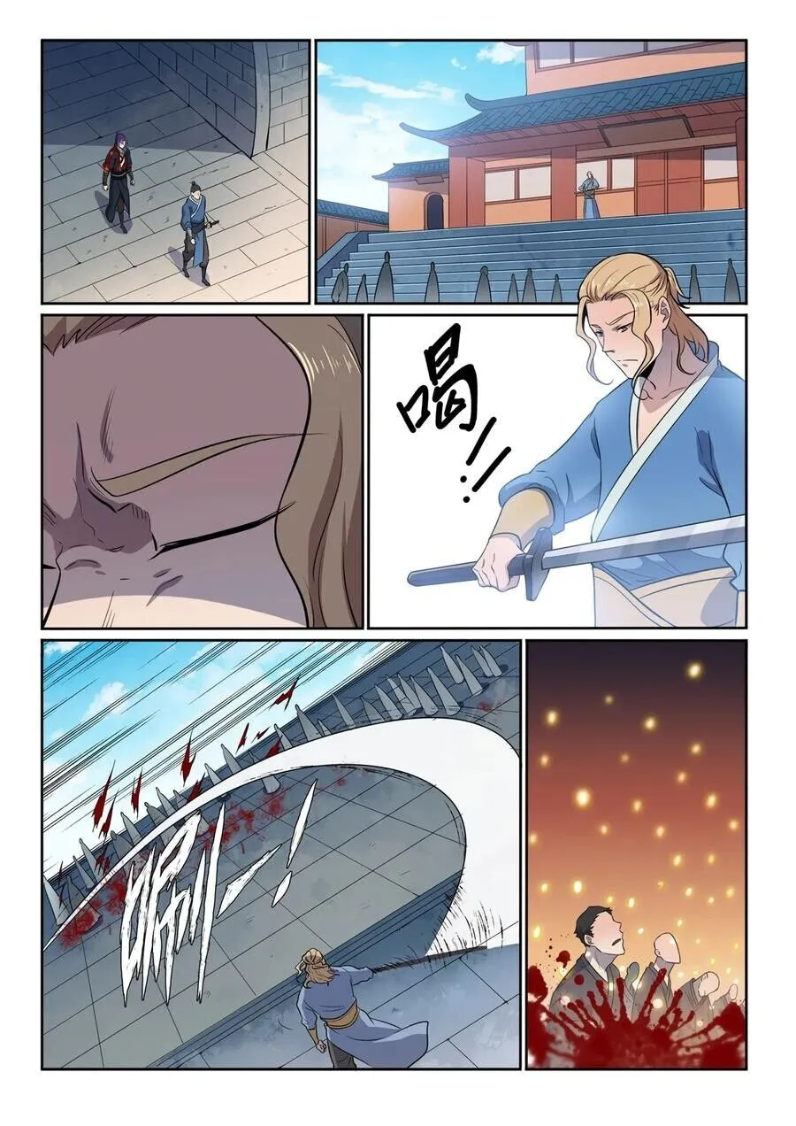 Read Apotheosis pt Manga Online