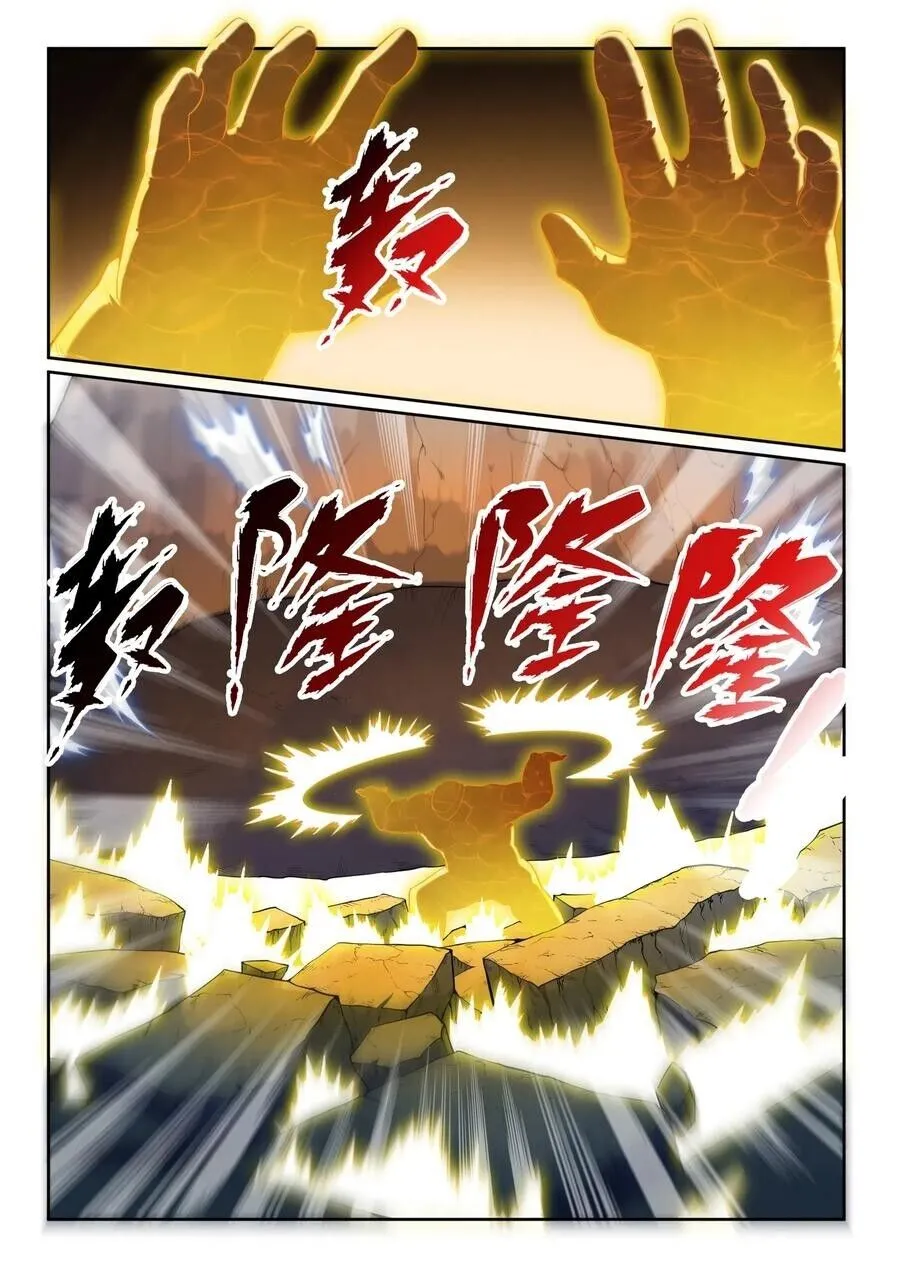 Read Apotheosis pt Manga Online