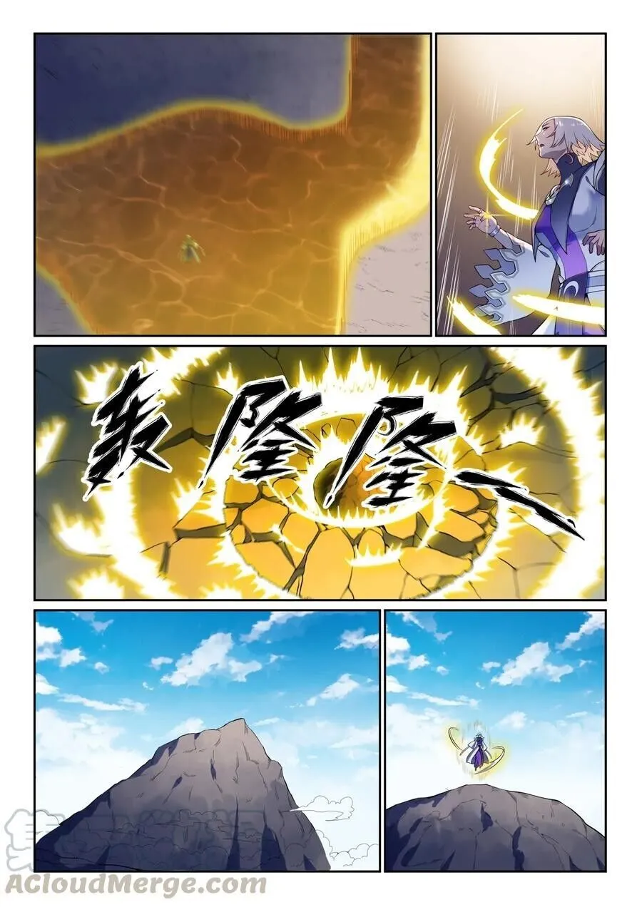 Read Apotheosis pt Manga Online