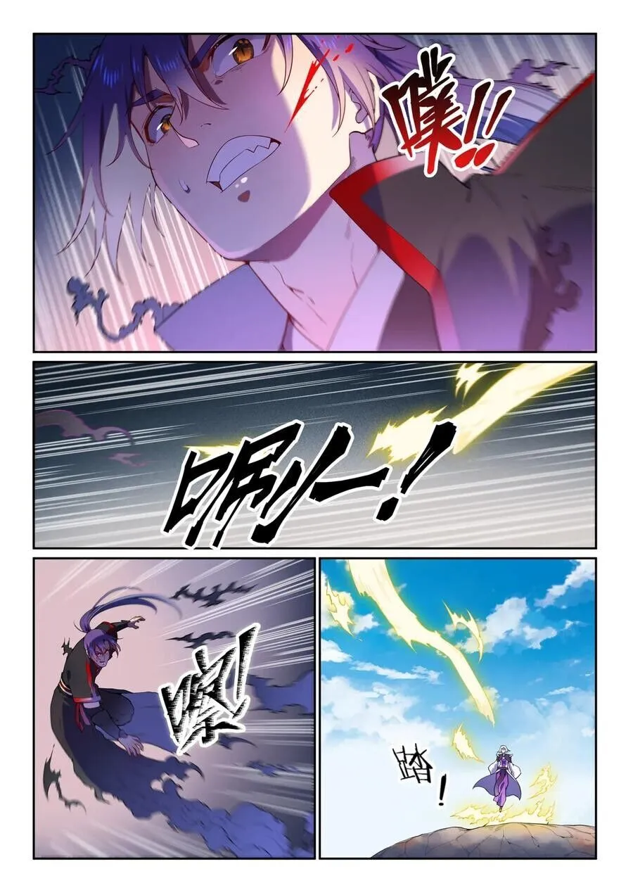 Read Apotheosis pt Manga Online