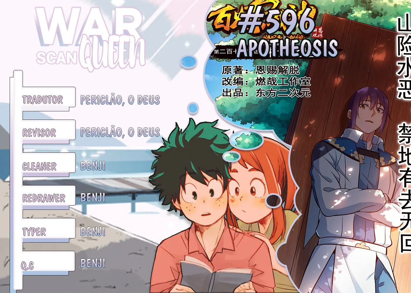 Read Apotheosis pt Manga Online