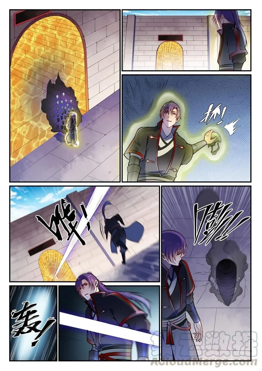 Read Apotheosis pt Manga Online