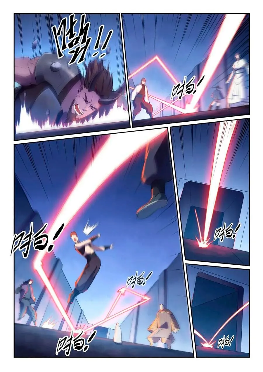 Read Apotheosis pt Manga Online