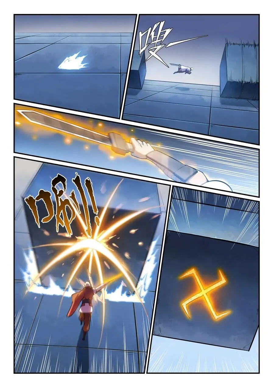 Read Apotheosis pt Manga Online