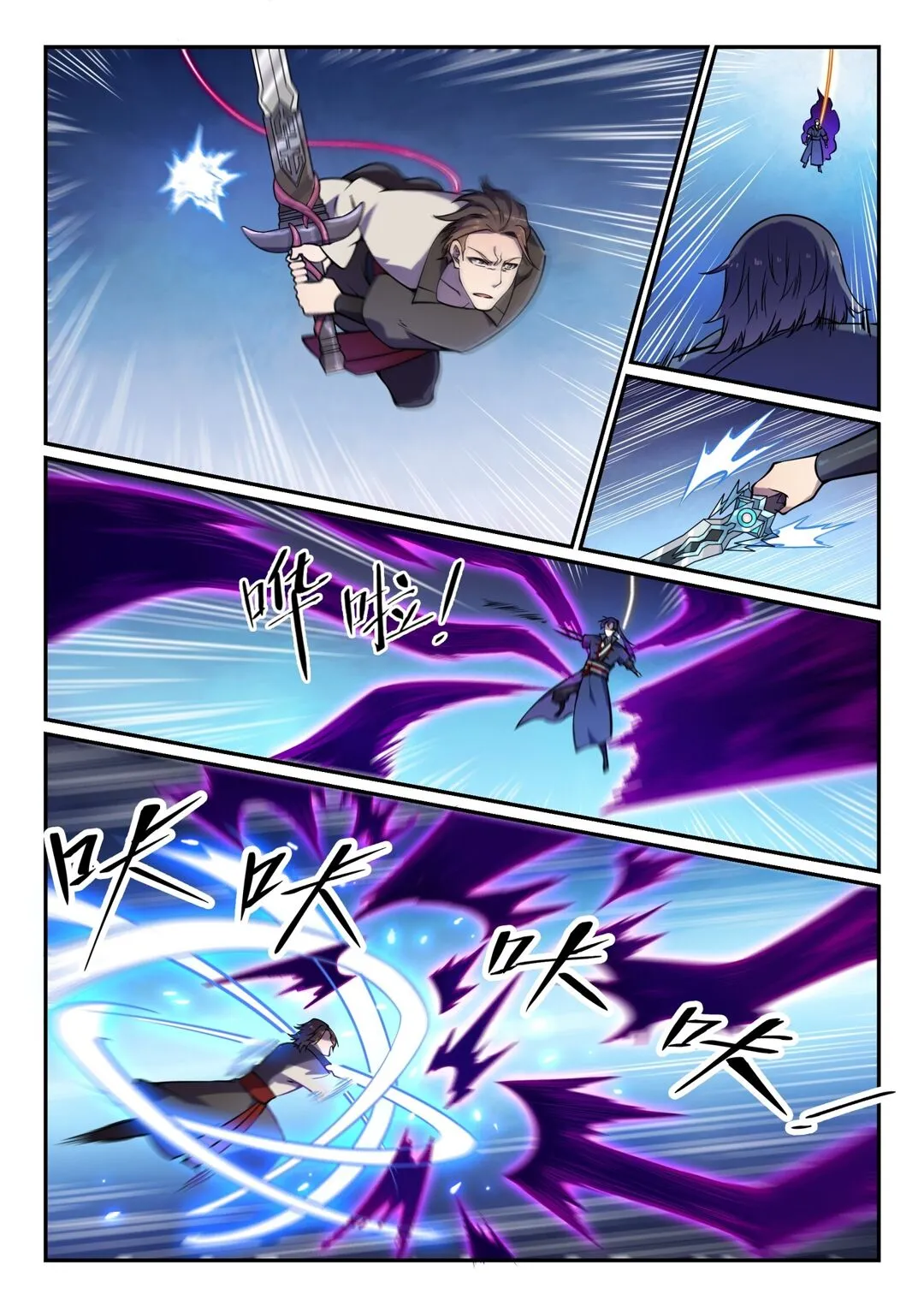 Read Apotheosis pt Manga Online
